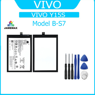 แบต VIVO Y15S แบตเตอรี่ battery Model B-S7