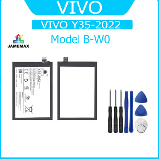 แบต VIVO Y35-2022  แบตเตอรี่ battery Model B-W0