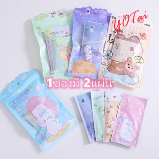 YOTAI【1ซองมี 2แผ่น】เจลลดไข้ เจลเย็น เจลหอมๆ กลิ่นผลไม้ แผ่นเจลลดไข้ ช่วยคลายความร้อนจากร่างกาย B2