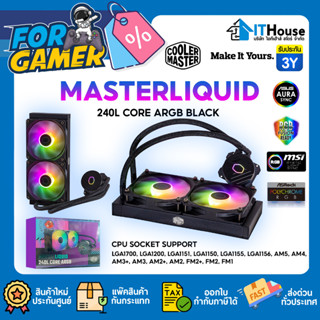 🌀COOLER MASTER MASTERLIQUID 240L CORE ARGB (BLACK)🌀ชุดระบบระบายความร้อนด้วยน้ำ 2 ตอน มินิมอลคลาสสิก🔰พัดลม ARGB 120 มม