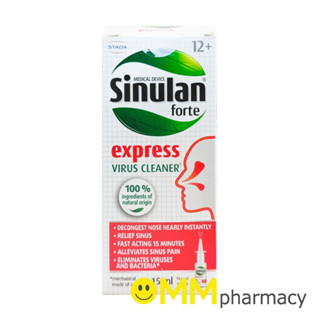 SINULAN FORTE EXPRESS 15ML.ไซนูแลน เอ็กซ์เพรส ฟอร์ท 15มล.