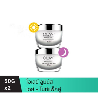 Olay Luminous Day &amp; Night Cream หมดอายุ 2025