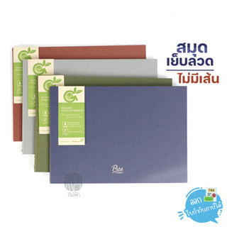 สมุดบันทึกไม่มีเส้น สมุดเย็บด้าย Double A Pure ขนาด A5 หนา 75แกรม 40แผ่น