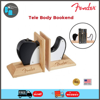 Fender Tele Body Bookend ที่กั้นหนังสือ บอดี้กีต้าร์ทรงเทเล