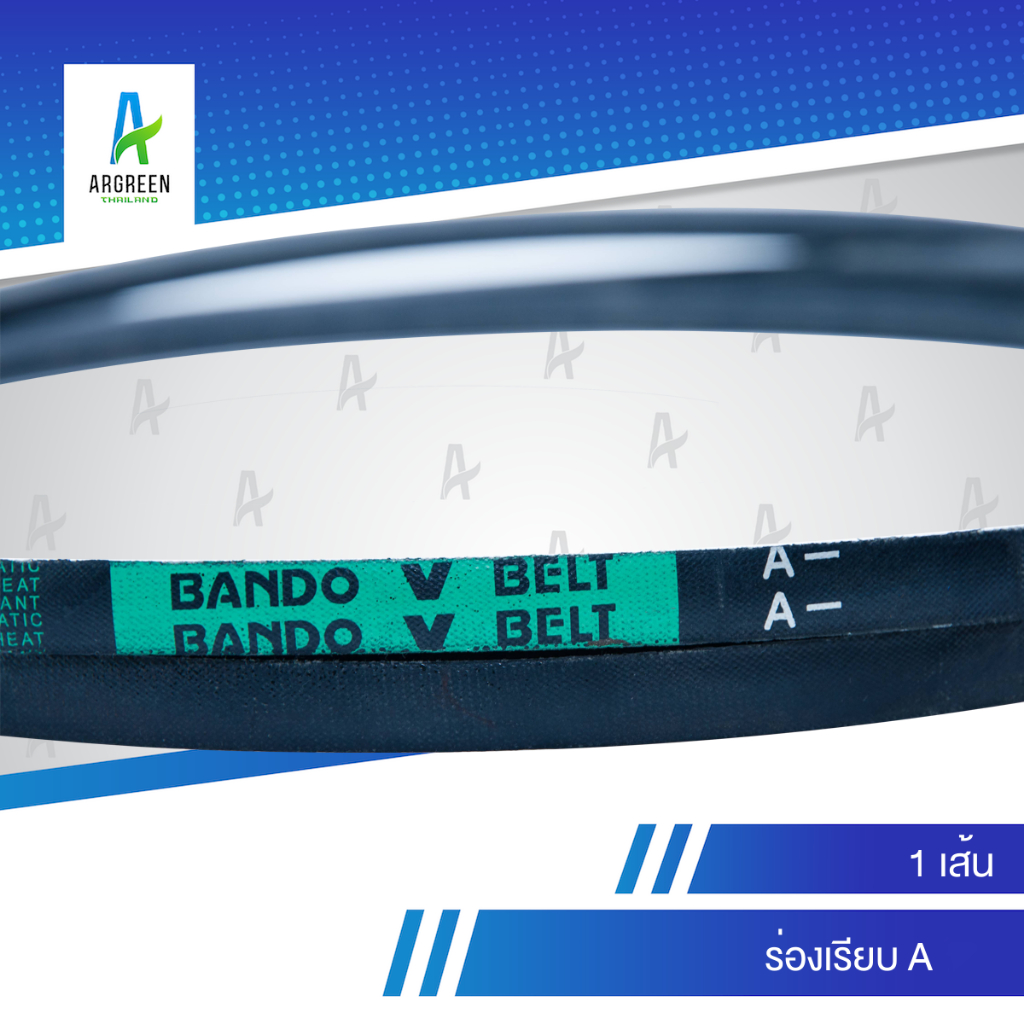 แบนโด A 90 - 99 | BANDO V Belts ของแท้ ใช้งานเครื่องจักร อุตสาหกรรมการเกษตร อะไหล่อุปกรณ์รถเกี่ยว