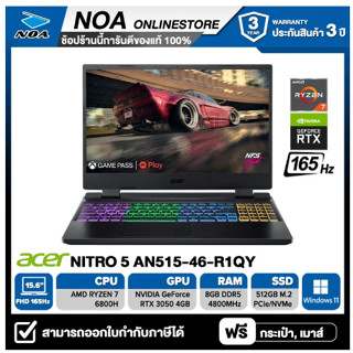 ACER NITRO 5 / GeForce RTX 3050 4GB / AMD RYZEN 7 6800H (AN515-46-R1QY) Obsidian Black