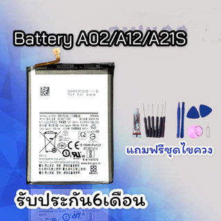 Battery  A02/A12/A21S  แบตโทรศัพท์​มือถือA02/A12/A21S​  เอ21เอส รับประกัน​6​เดือน​ แถมฟรีชุดไขควง