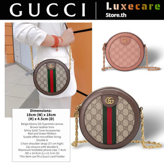 กุชชี่👜Gucci Ophidia-GG-Round MINI Bag Women/shoulder bag กระเป๋าโซ่/กระเป๋ากุชชี่/กระเป๋าใส่เหรียญ