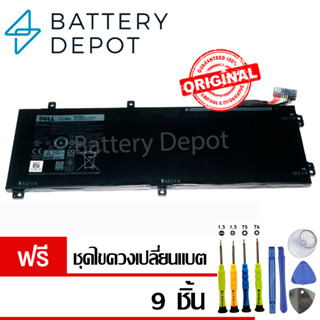 [ฟรี ไขควง] เดล แบตเตอรี่ RRCGW 56Wh (สำหรับ XPS 15 9550, Precision 15 5510 Series) Battery Notebook