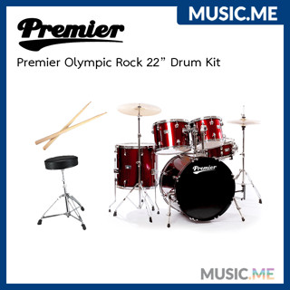 กลองชุด Premier Olympic Rock 22 Drum Kit 🥁