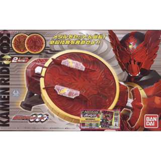 SALE‼️ ของเล่นไรเดอร์ โอส Kamen Rider OOO : DX Tajaspiner (DX Taja Spinner)