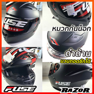 หมวกกันน็อค หมวกกันน็อก เต็มใบ FUSE สีพื้น RAZOR ดำด้าน ไซส์ L  รหัส FF02HFF00035