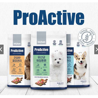 Iskhan Proactive Dog อาหารสุนัขอีสคาน grain-free 1.2kg