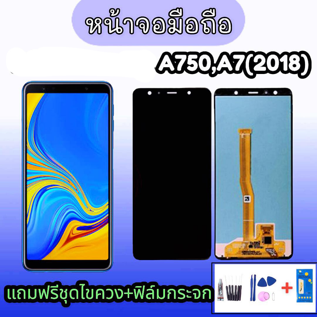 หน้าจอ A7 2018 LCD A750 / A7 (2018) ✔งานTFT หน้าจอ+ทัช จอ A7 2018 หน้าจอโทรศัพท์ 💥แถมฟิล์มกระจก+ชุดไ