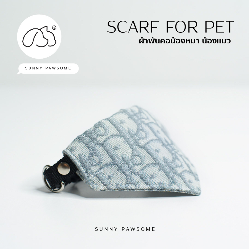ผ้าพันคอน้องหมา น้องแมว เกรย์ดิออร์ Scarf