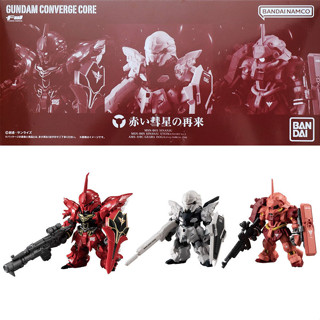 Gundam Converge Core: The Return of Red Comet