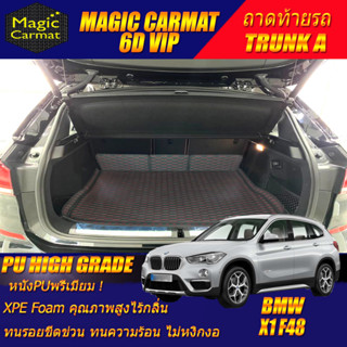 BMW X1 F48 2016-2022 Trunk A (เฉพาะถาดท้ายรถแบบ A ) ถาดท้ายรถ BMW X1 F48 พรม6D VIP High Grade Magic Carmat