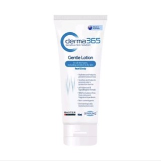 Derma365 Gentle Lotion ครีมบำรุงผิวหน้าและผิวกาย สำหรับผิวแพ้ง่าย ขนาด 50ml