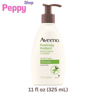 Aveeno Positively Radiant Brightening Cleanser (325 ml) คลีนเซอร์ล้างหน้า