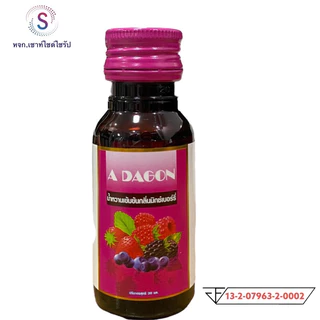 (ส่งถูก+ถูกสุด)แพค 1 ขวด น้ำหวานเข้มข้น รวมทุกรสชาติ บรรจุ 1 ขวด