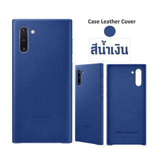 [ของแท้] เคส ซัมซุง samsung Note10 ธรรมดา Case Leather Cover เคสหนังนุ่มๆ แบบฝาหลัง Note 10