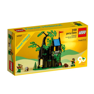 LEGO® 2022 ลิขสิทธิ์แท้ 40567 🚀 Castle Forestmen’s Hideout 258 ชิ้น pcs For 18 year old กล่องใหม่สวย พร้อมจัดส่ง