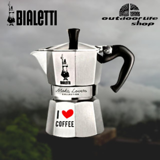 Bialetti หม้อต้มกาแฟ Moka Pot รุ่น Moka Express (โมคา เอ็กซ์เพรส) ขนาด 3 ถ้วย - I Love Coffee Silver