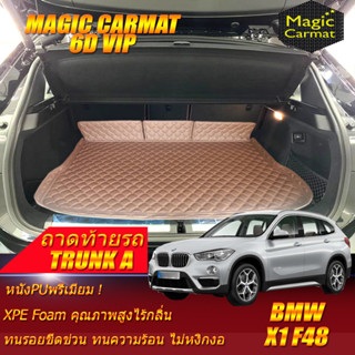 BMW X1 F48 2016-2022 Trunk A (เฉพาะถาดท้ายรถแบบA) ถาดท้ายรถ BMW X1 F48  พรม6D VIP Magic Carmat