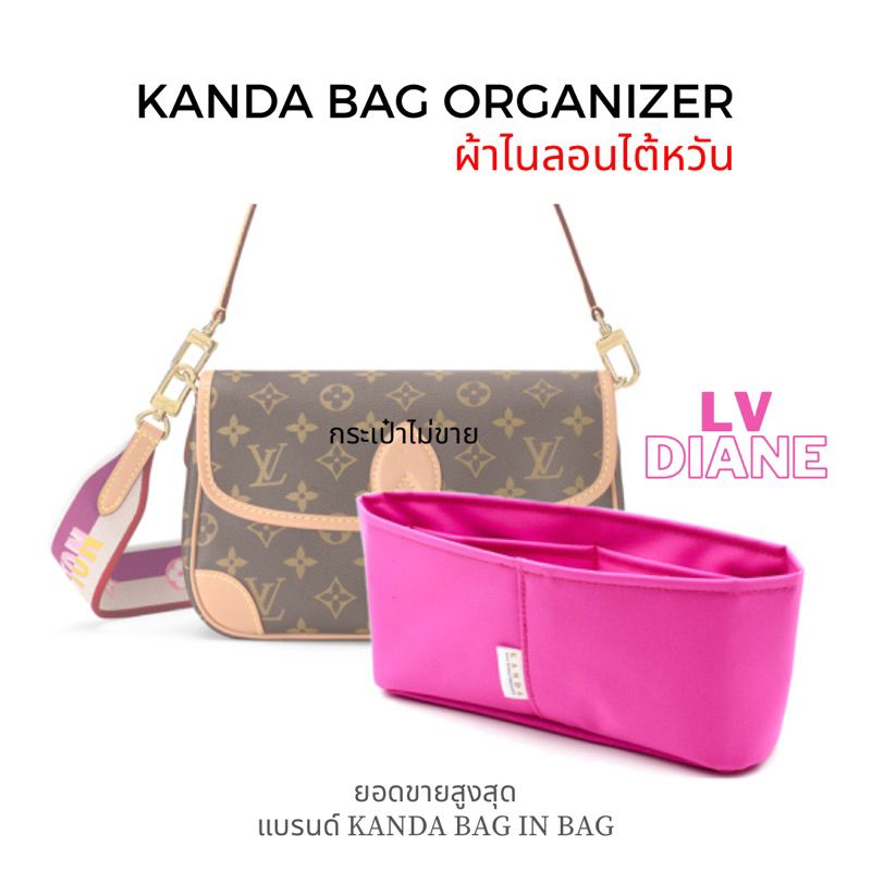 ที่จัดระเบียบกระเป๋า lv diane แบรนด์ kanda bag in bag ที่จัดทรง ที่จัดกระเป๋าหลุยส์ มีฐาน ทรงแข็ง จัดระเบียบกระเป๋า