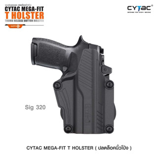 ซองพกนอก (ปลดนิ้วโป้ง) 💥ใส่ได้หลายรุ่น💥Cytac Megafit Holster