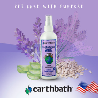 Earthbath Spritz Lavender Coat conditioner เอิร์ธบาธ สปริทซ์ สเปรย์บำรุงขน กลิ่นลาเวนเดอร์