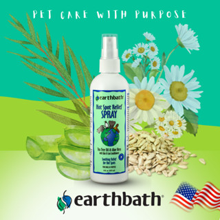 Earthbath Spritz Hot Spot Relief Coat conditioner เอิร์ธบาธ สปริทซ์ สเปรย์บำรุงขน สูตรบรรเทาแผลร้อนและอาการคัน