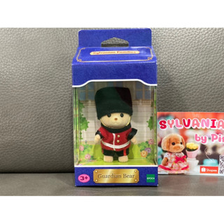 🎊มาใหม่ หายากกก Limited🎊 Sylvanian Guardian Bear มือ 1 ทหาร ทหารอังกฤษ ตุ๊กตา หมี ซิลวาเนียน