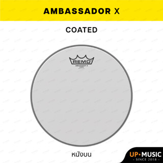 🥁หนังกลอง Ambassador X Coated by REMO USA💯