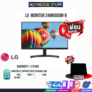 [ผ่อน0% 10ด.][รับเพิ่ม! แผ่นรองเม้าส์]Monitor 23.8LG L1-24MK600M-B (IPS,HDMI)75Hz/ประกัน 3 Y