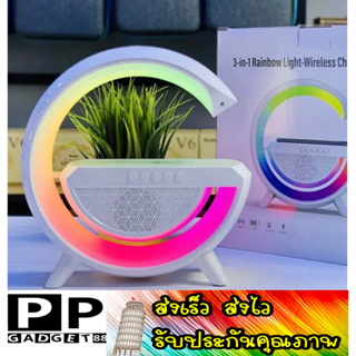 ส่งเร็ว ส่งไว ลำโพงบลูทูธ 3in1 แท่นชาร์จไร้สาย โคมไฟ Led Lamp BT2301 Bluetooth Wireless Charging LED