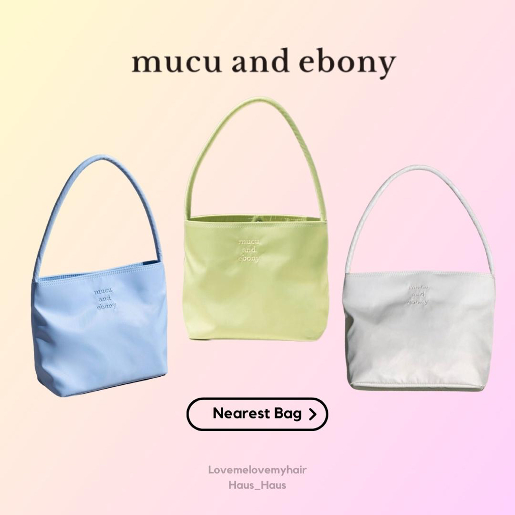 พร้อมส่ง 🇰🇷 MUCU and Ebony Nearest bag