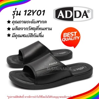 13B #มีโค้ดส่งฟรี Sustainable รองเท้าแตะ ADDA แอดด้า รุ่น 12Y01 สีดำ รองเท้าผู้ชาย รองเท้าผู้หญิง รองเท้าแตะแบบสวม