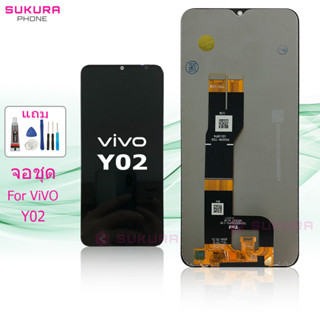 จอชุด สำหรับ vivo Y02 หน้าจอ vivo Y02 จอ ​LCD vivo Y02