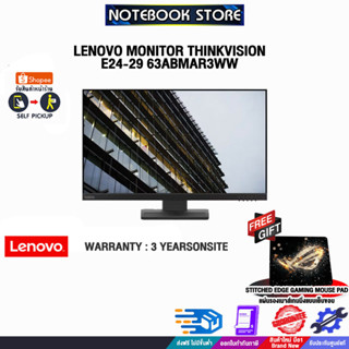 [รับเพิ่ม! แผ่นรองเม้าส์ Gaming]LENOVO MONITOR THINKVISION  E24-29 63ABMAR3WW /ประกัน3yOnsite