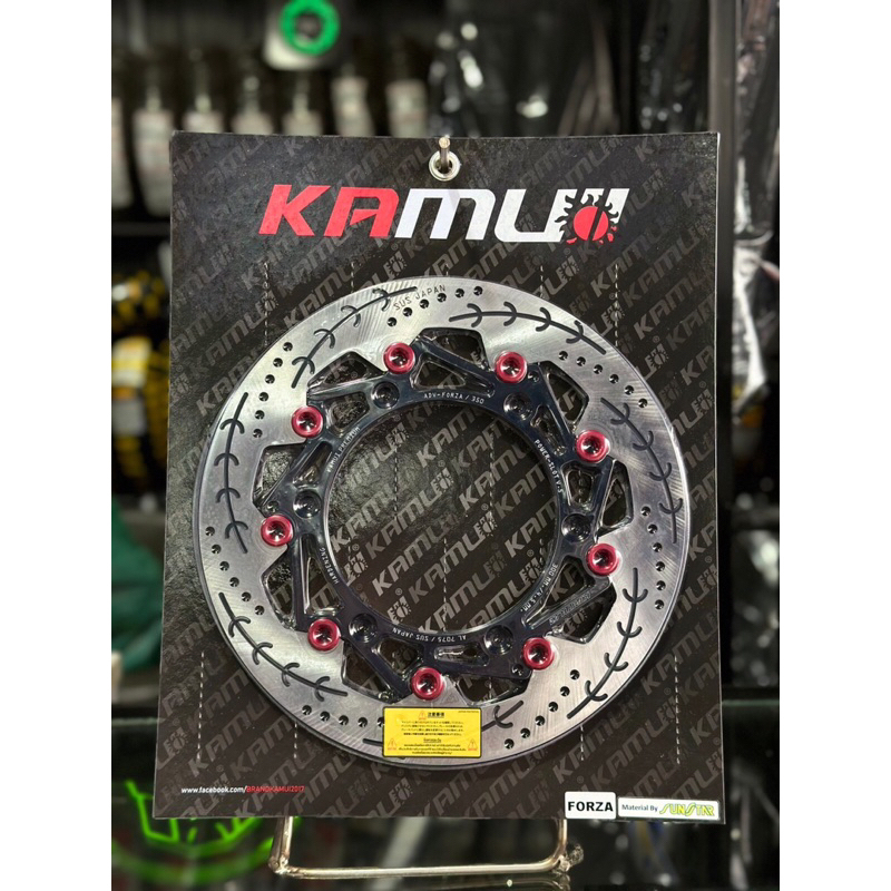 Kamui จานเบรกหน้า V.5 ลายใหม่ล่าสุด ขนาด300มม สำหรับ Forza350/Forza300