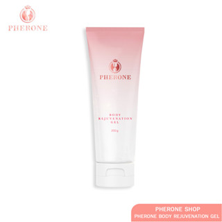 PHERONE BODY REJUVENATION GEL 200g. ฟีโรเน่ บอดี้ รีจูเวเนชั่น เจล 1 หลอด