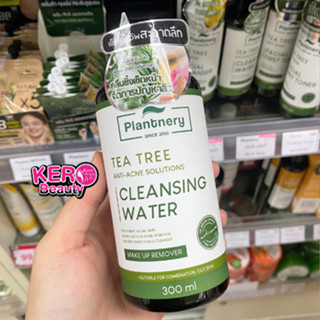 Plantnery Tea Tree Cleansing Water #คลีนซิ่งเขียว