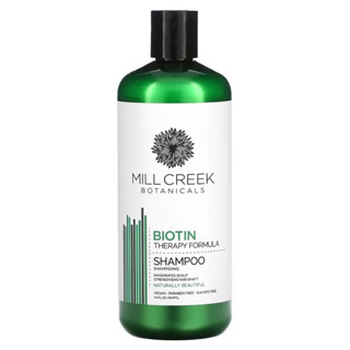 [พร้อมส่ง] สินค้านำเข้า ของแท้ 100% แชมพูไบโอติน ลดผมร่วง Mill Creek Botanicals, Biotin Shampoo, Therapy Formula