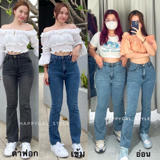 เอว 24-38" Happygal มี 5 สี (รุ่น ขาม้าผ้ายืด)