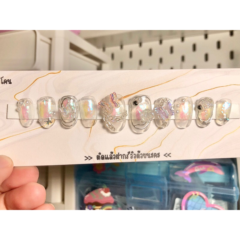 (พร้อมส่ง📌)เล็บเจลออโรร่าแต่งผีเสื้อ(ทรงปลายมน)