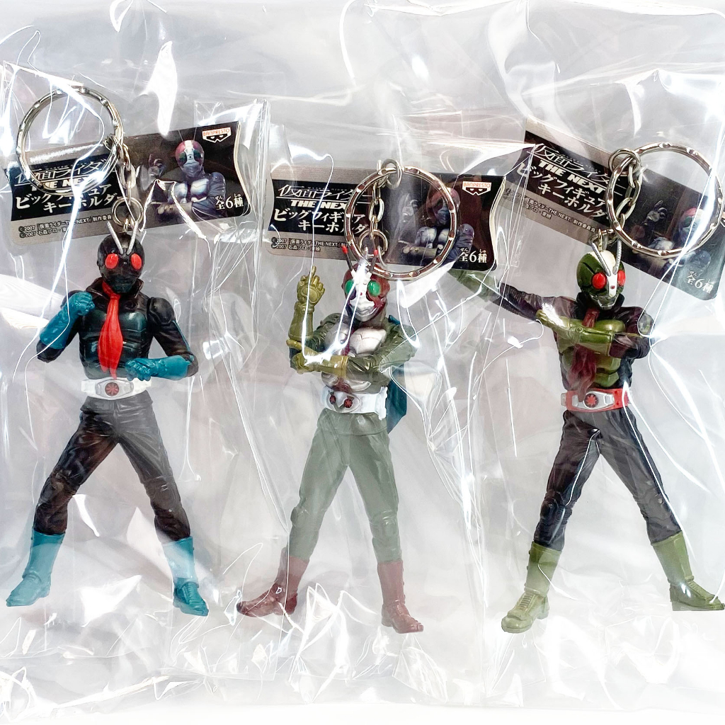 เหมา Banpresto V1 V2 V3 First Next Original Keychain kamen rider masked rider คาเมนไรเดอร์ มาสค์ไรเดอร์ พวงกุญแจ