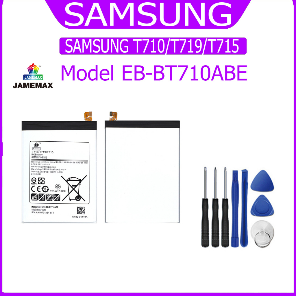 แบต SAMSUNG T710/T719/T715  แบตเตอรี่ Battery Model EB-BT710ABE