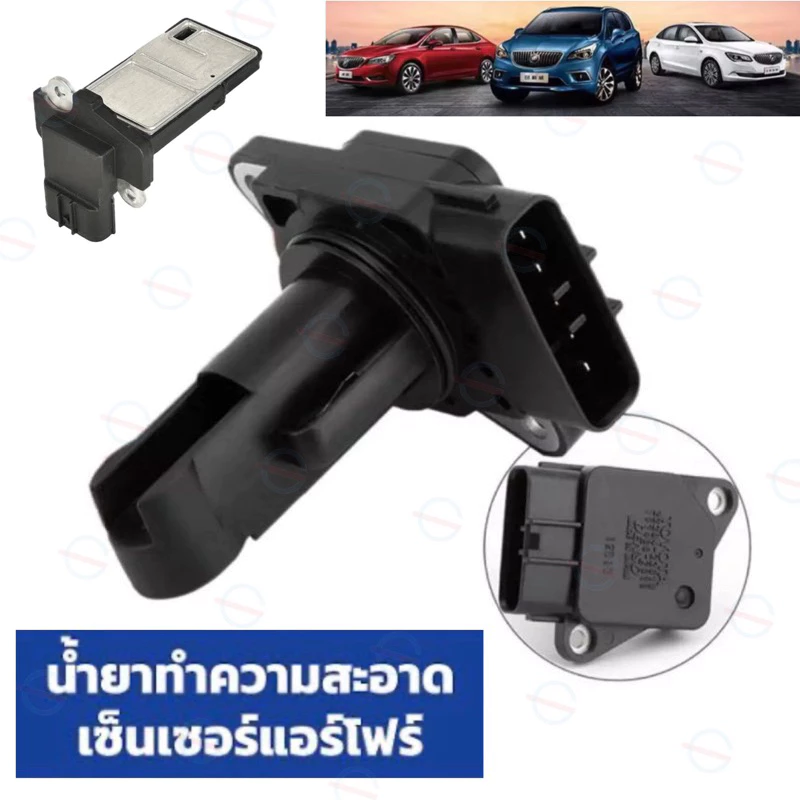 สเปรย์ล้างแอร์โฟ contact cleaner เซนเซอร์ ล้างแอร์โฟรถ น้ำยาล้างแอร์โฟ ทำความสะอาดแผงวงจร ล้างหน้าสัมผัส แอร์โฟ รถยนต์ thumbnail 4