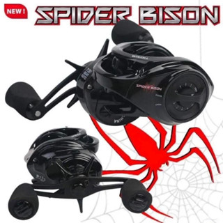 SPIDER BISON สไปเดอร์ ไบซัน รอกเบทคาสติ้งหยดน้ำ